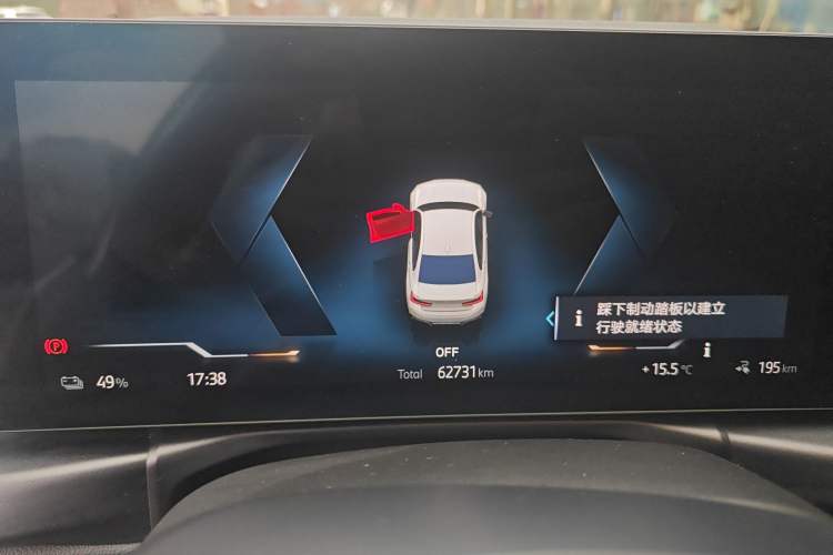 Used BMW i3 2024 eDrive 40 L Midnight Edition Instrument Cluster