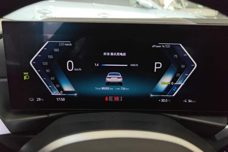 Used BMW i3 2024 eDrive 35 L Instrument Cluster
