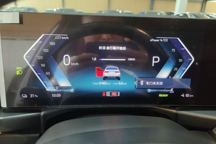 Used BMW i3 2024 eDrive 35 L Instrument Cluster