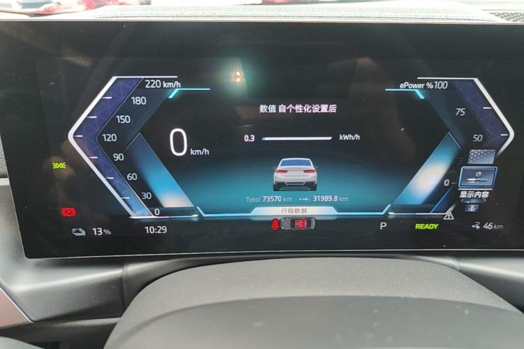 Used BMW i3 2024 eDrive 35 L Instrument Cluster