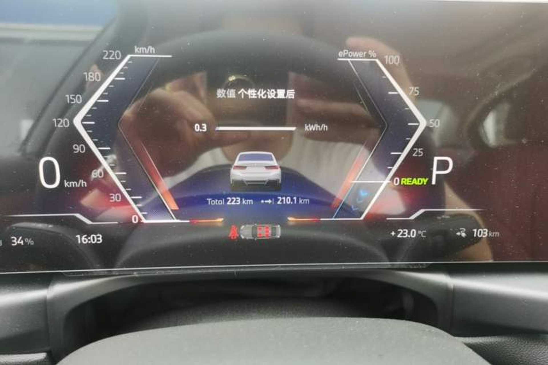 Used BMW i3 2024 eDrive 35 L Instrument Cluster