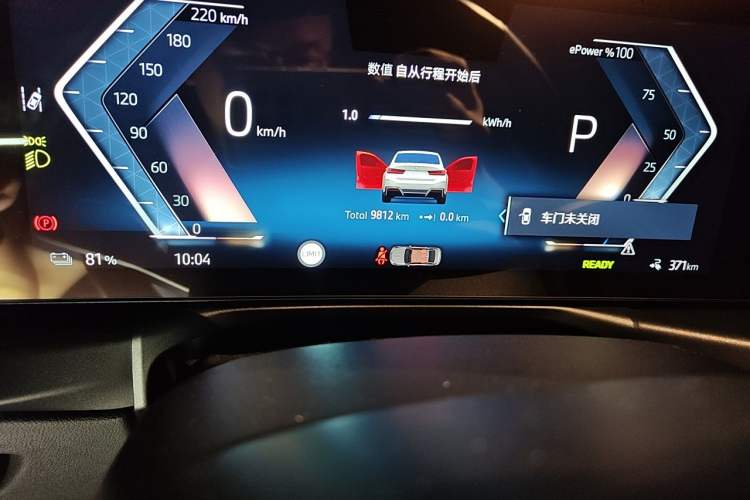 Used BMW i3 2024 eDrive 40 L Midnight Sports Package Odometer Close Up