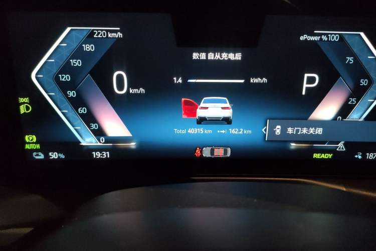 Used BMW i3 2024 eDrive 35 L Odometer Close Up