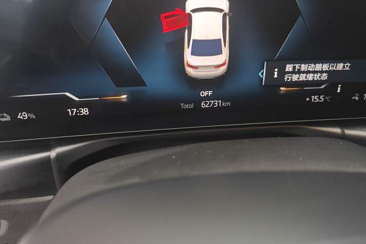 Used BMW i3 2024 eDrive 40 L Midnight Edition Odometer Close Up