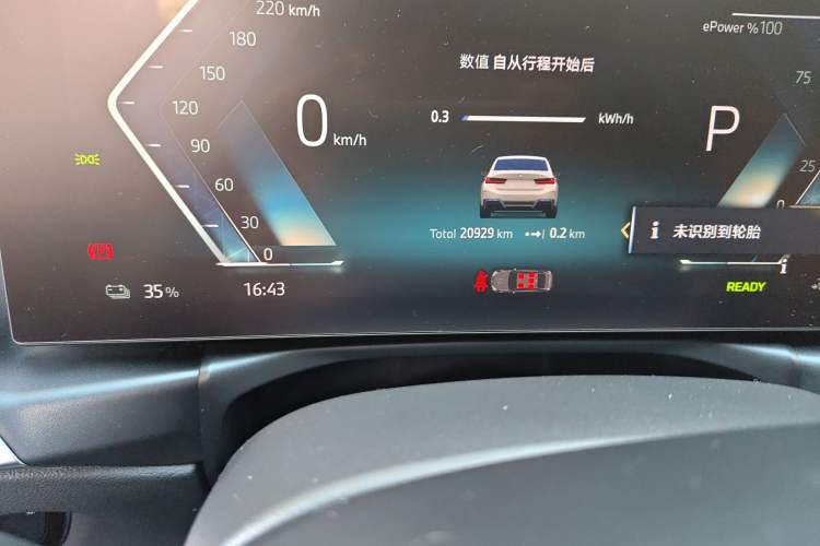 Used BMW i3 2024 eDrive 35 L Odometer Close Up