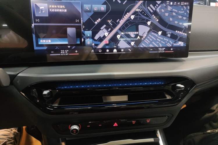 Used BMW i3 2025 eDrive 35 L Audio And AC Panel