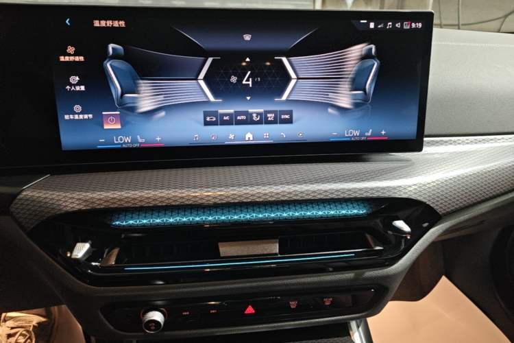 Used BMW i3 2025 eDrive 40 L Midnight Edition Audio And AC Panel