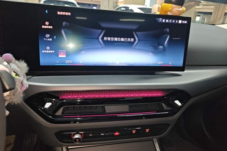 Used BMW i3 2025 eDrive 35 L Audio And AC Panel