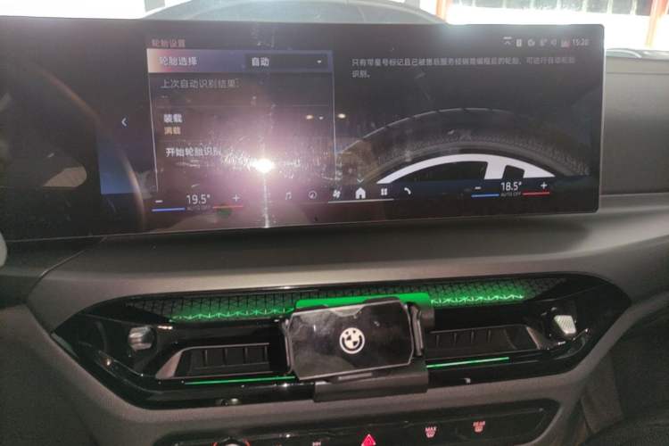Used BMW i3 2025 eDrive 35 L Audio And AC Panel