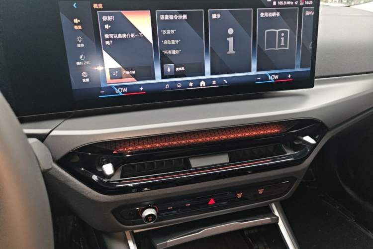 Used BMW i3 2025 eDrive 35 L Audio And AC Panel