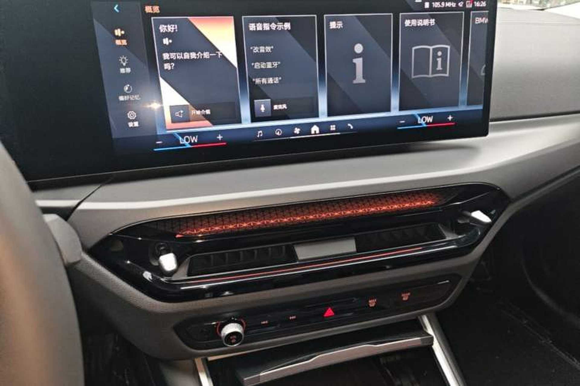 Used BMW i3 2025 eDrive 35 L Audio And AC Panel