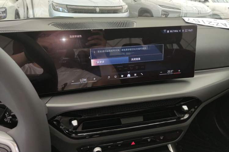 Used BMW i3 2025 eDrive 35 L Audio And AC Panel
