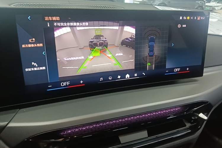 Used BMW i3 2025 eDrive 35 L Audio And AC Panel