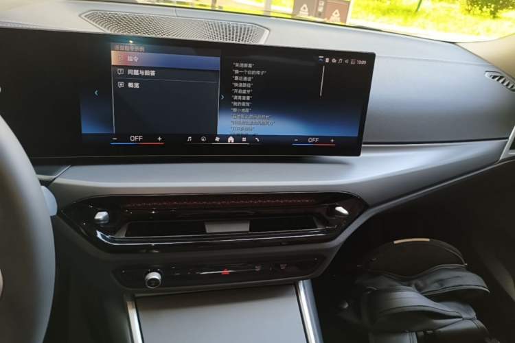Used BMW i3 2025 eDrive 35 L Audio And AC Panel
