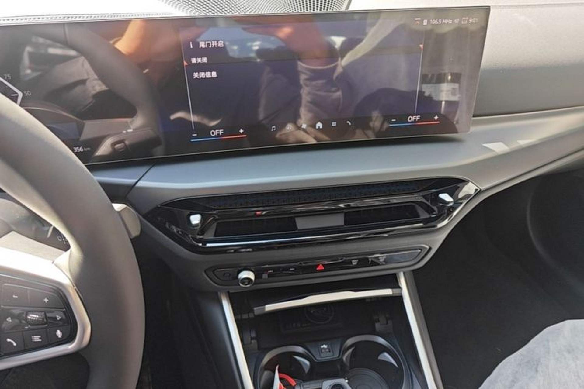 Used BMW i3 2025 eDrive 35 L Audio And AC Panel