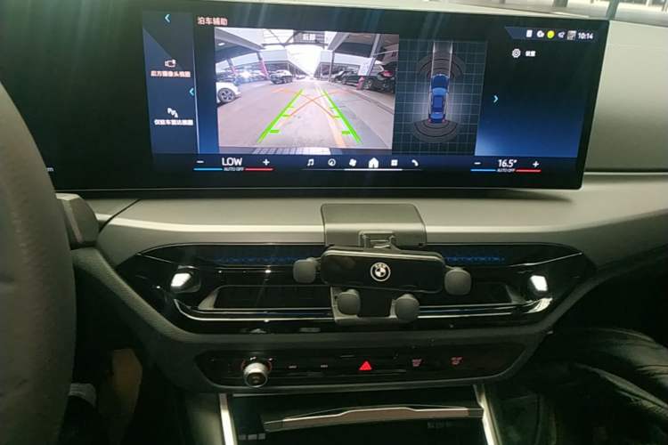 Used BMW i3 2025 eDrive 35 L Audio And AC Panel