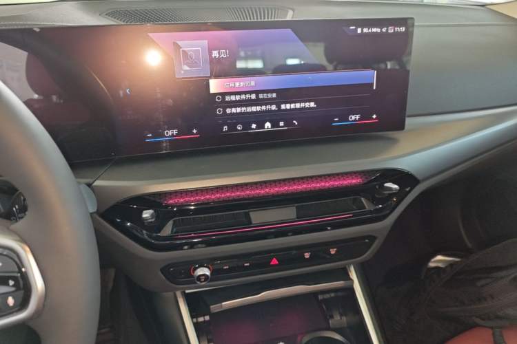 Used BMW i3 2025 eDrive 35 L Audio And AC Panel