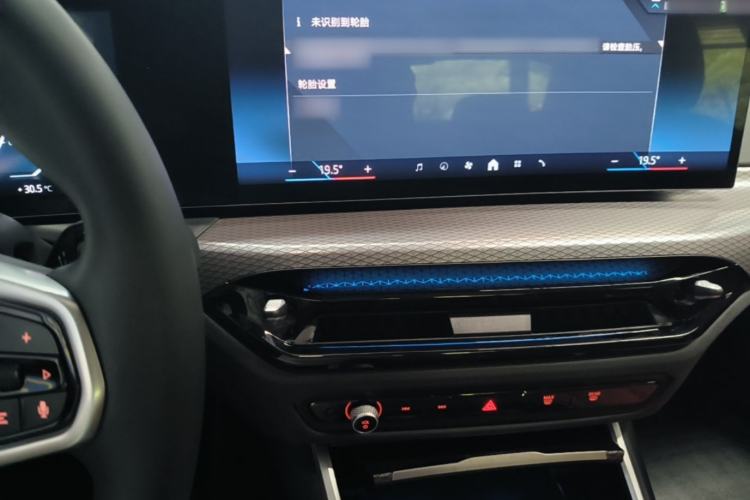 Used BMW i3 2025 eDrive 40 L Midnight Edition Center Console
