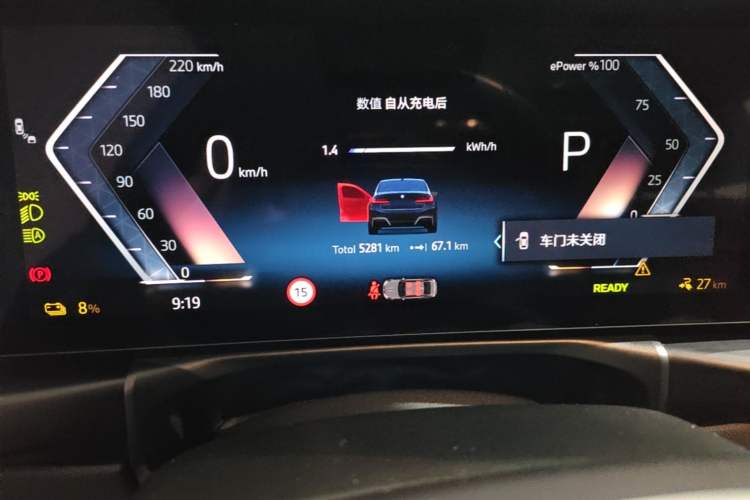Used BMW i3 2025 eDrive 40 L Midnight Edition Instrument Cluster