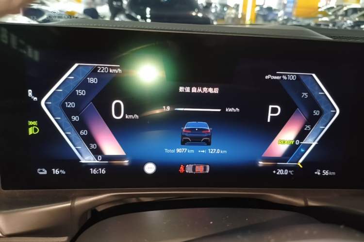 Used BMW i3 2025 eDrive 35 L Instrument Cluster