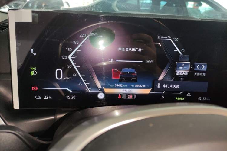 Used BMW i3 2025 eDrive 35 L Instrument Cluster