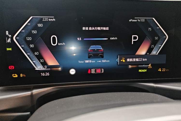 Used BMW i3 2025 eDrive 35 L Instrument Cluster