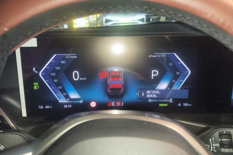 Used BMW i3 2025 eDrive 35 L Instrument Cluster