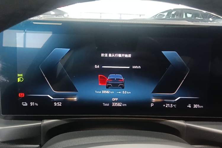 Used BMW i3 2025 eDrive 35 L Instrument Cluster