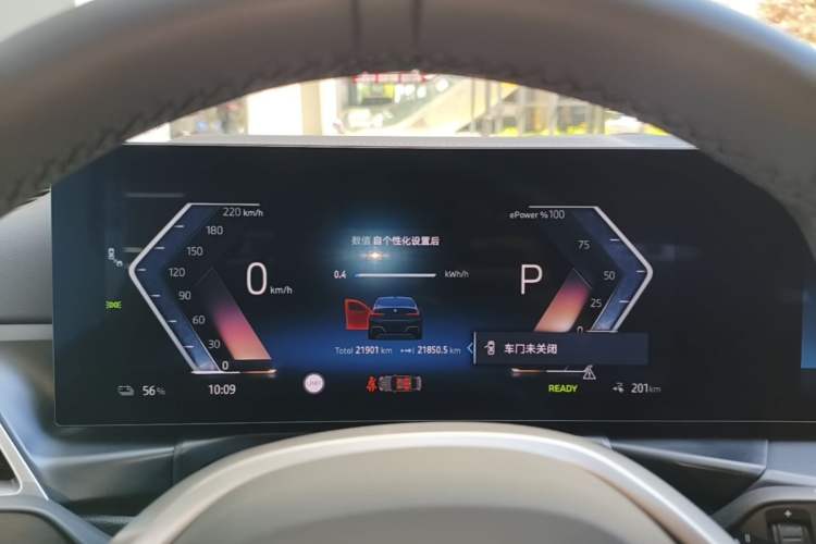 Used BMW i3 2025 eDrive 35 L Instrument Cluster
