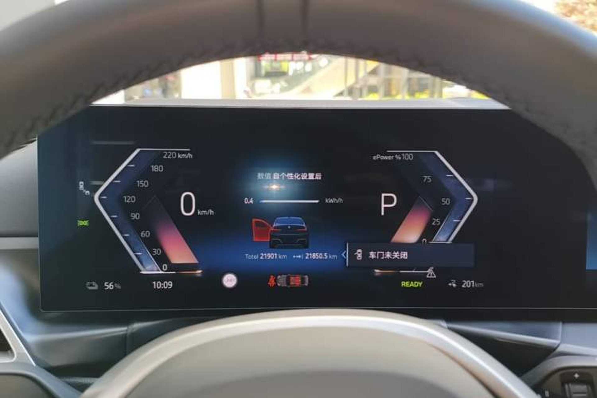 Used BMW i3 2025 eDrive 35 L Instrument Cluster