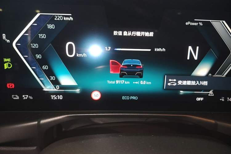 Used BMW i3 2025 eDrive 35 L Instrument Cluster