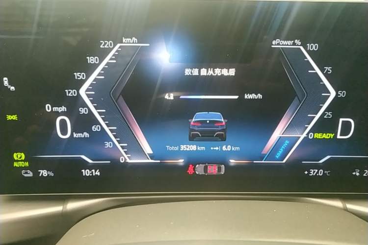 Used BMW i3 2025 eDrive 35 L Instrument Cluster