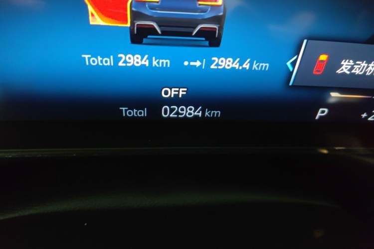 Used BMW i3 2025 eDrive 40 L Midnight Edition Odometer Close Up