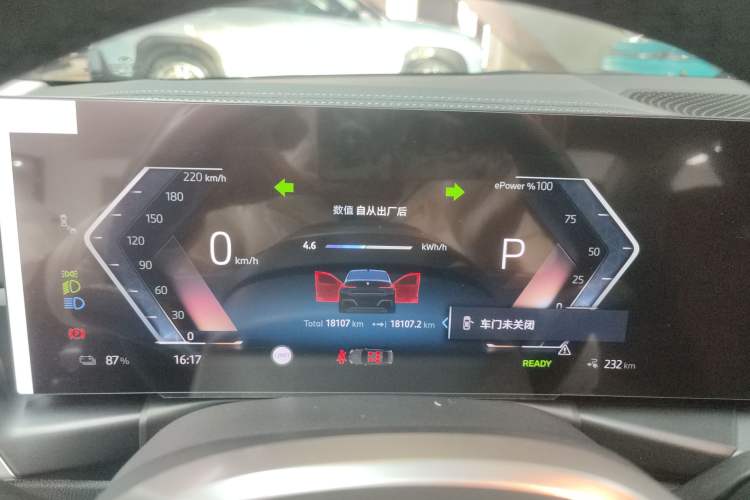 Used BMW i3 2025 eDrive 35 L Instrument Cluster