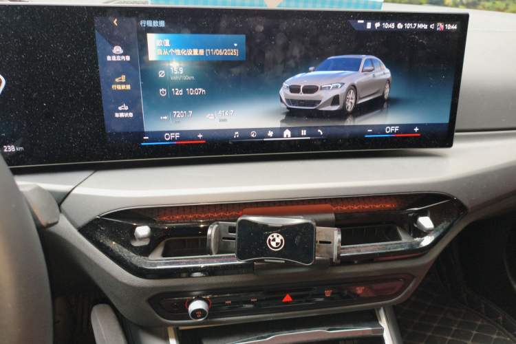 Used BMW i3 2025 eDrive 35 L Audio And AC Panel