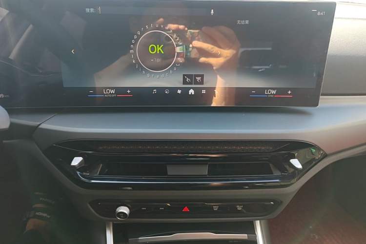 Used BMW i3 2025 eDrive 35 L Audio And AC Panel
