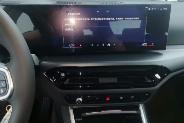 Used BMW i3 2025 eDrive 35 L Audio And AC Panel