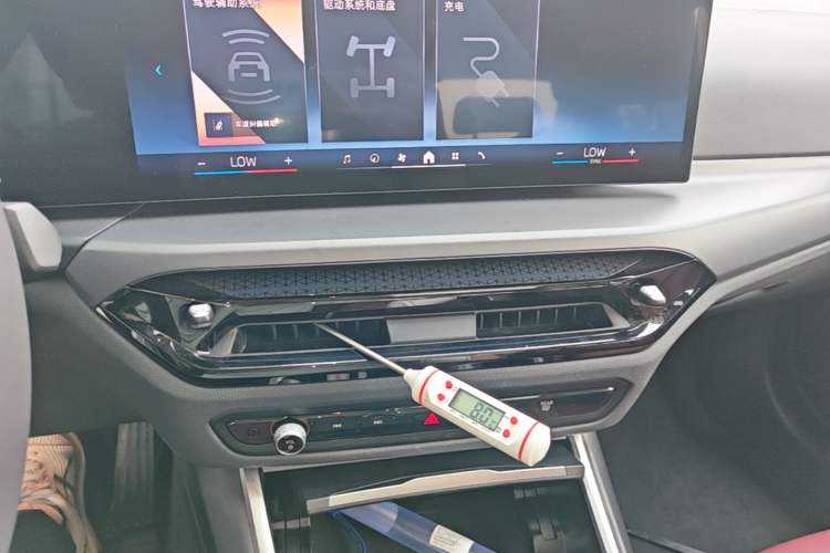Used BMW i3 2025 eDrive 35 L Audio And AC Panel