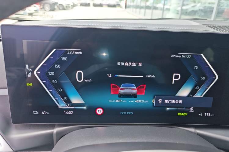 Used BMW i3 2025 eDrive 35 L Instrument Cluster