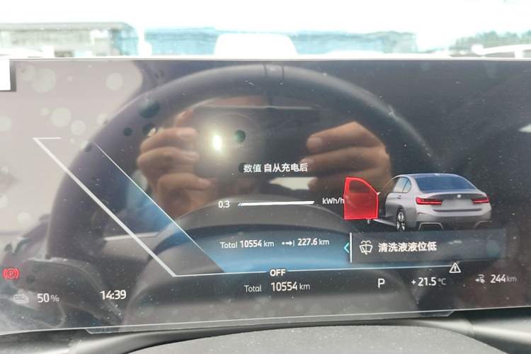 Used BMW i3 2025 eDrive 40 L Midnight Edition Instrument Cluster