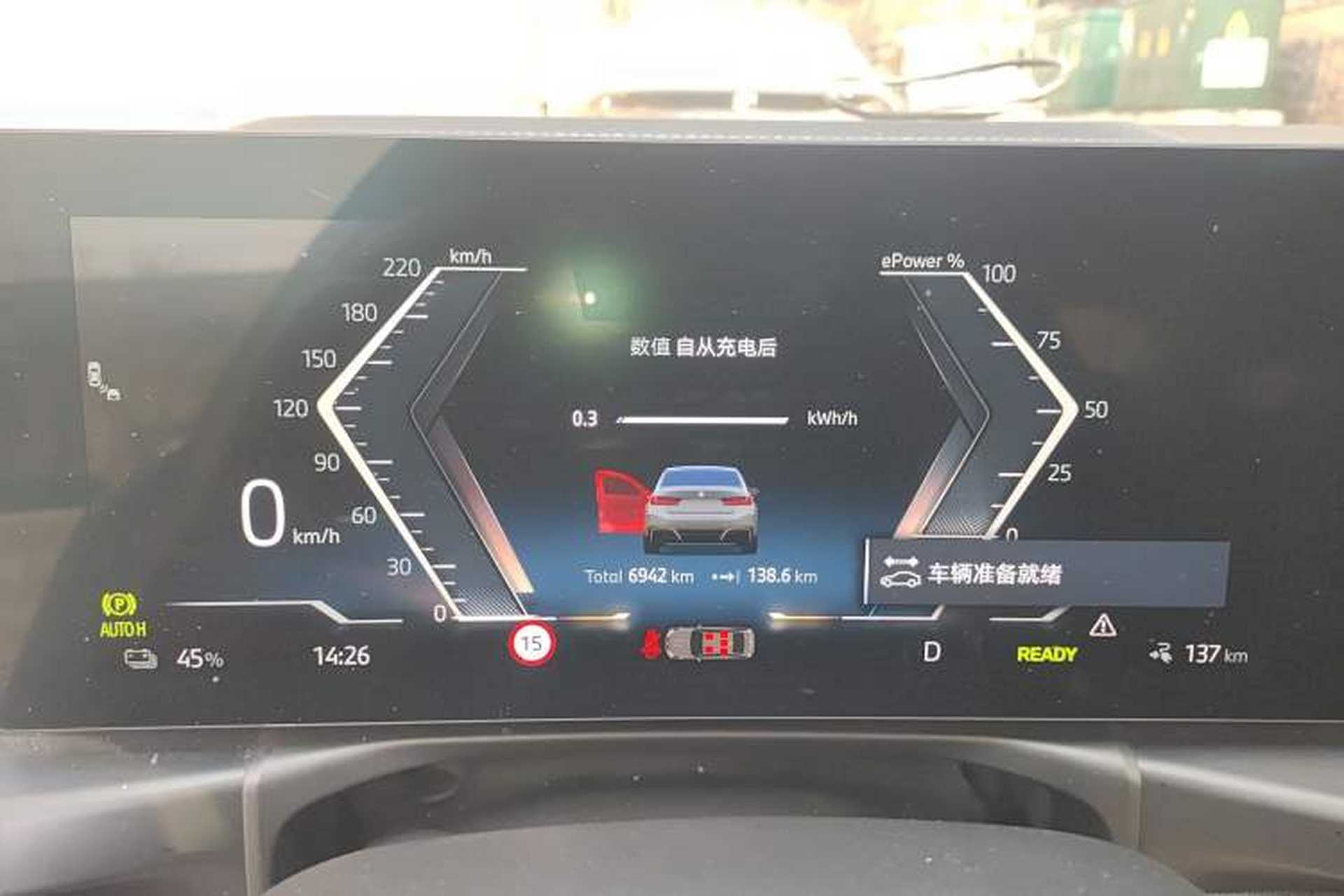 Used BMW i3 2025 eDrive 35 L Instrument Cluster