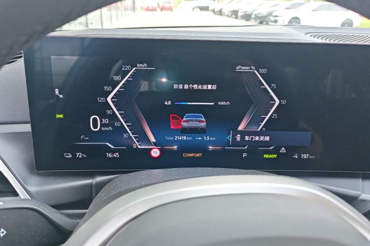 Used BMW i3 2025 eDrive 35 L Instrument Cluster