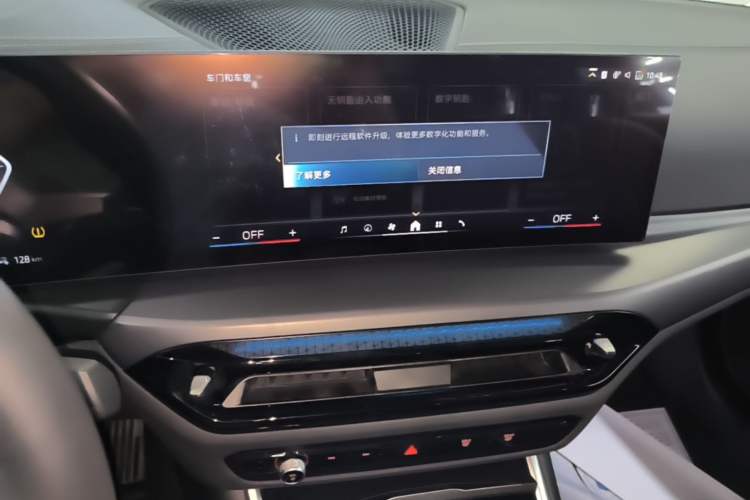 Used BMW i3 2025 eDrive 35 L Audio And AC Panel