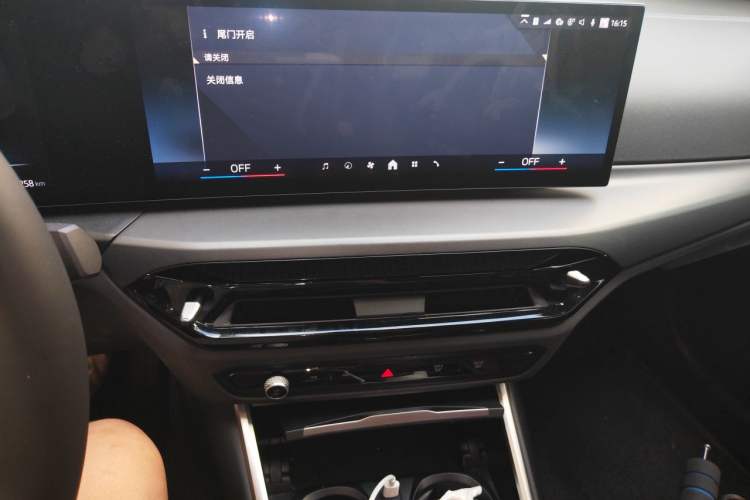 Used BMW i3 2025 eDrive 35 L Audio And AC Panel