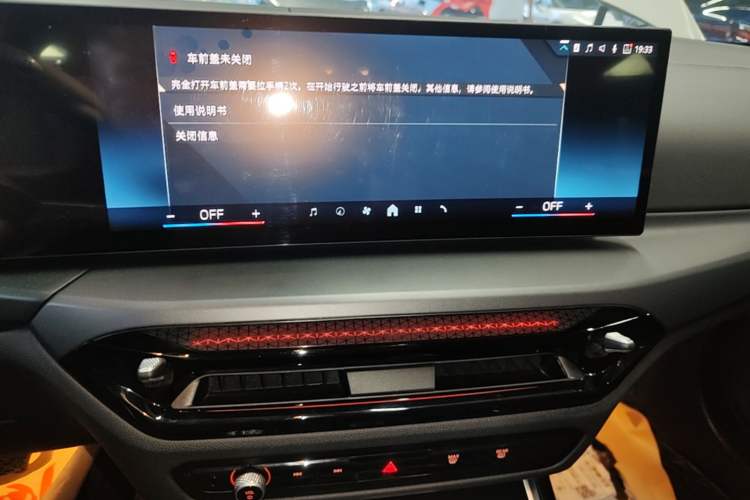 Used BMW i3 2025 eDrive 35 L Audio And AC Panel