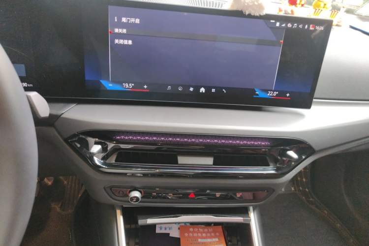 Used BMW i3 2025 eDrive 35 L Audio And AC Panel