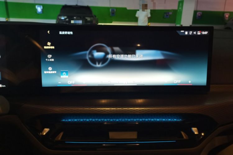 Used BMW i3 2025 eDrive 40 L Midnight Edition Audio And AC Panel