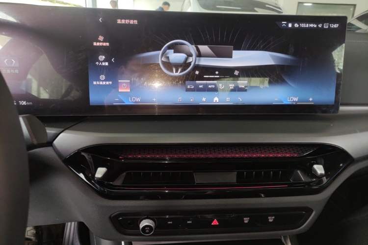 Used BMW i3 2025 eDrive 35 L Audio And AC Panel