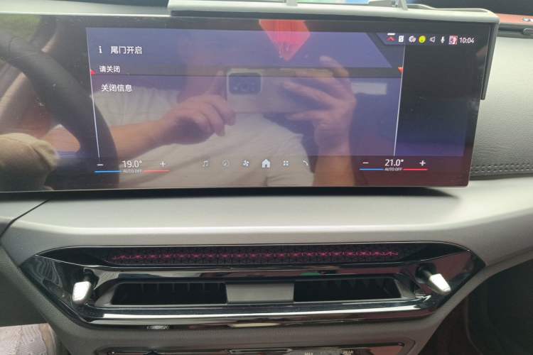 Used BMW i3 2025 eDrive 35 L Audio And AC Panel