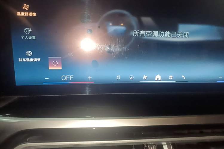 Used BMW i3 2025 eDrive 35 L Audio And AC Panel